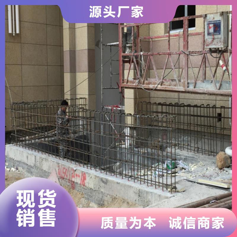 植筋加固【楼板加固】细节决定品质让利客户