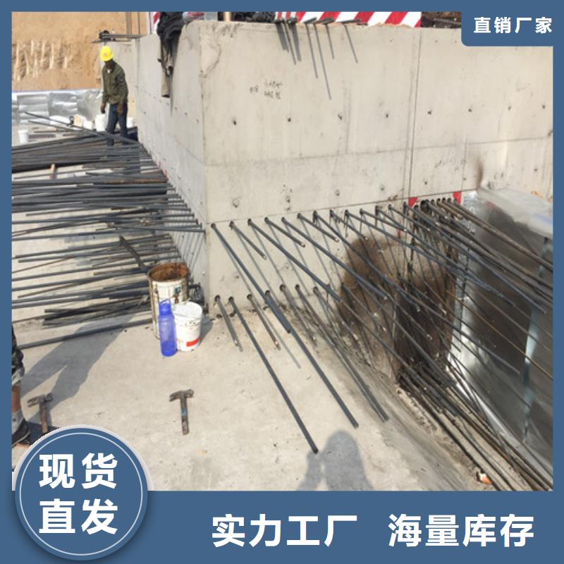 植筋加固地基与基础加固加工定制本地货源