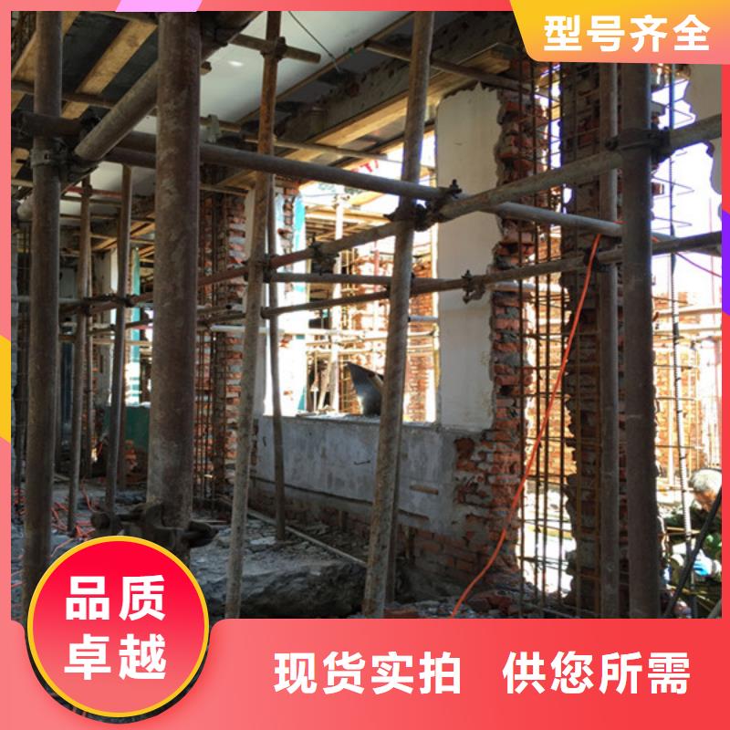 承重墙拆除加固,加固设计咨询支持货到付清种类丰富