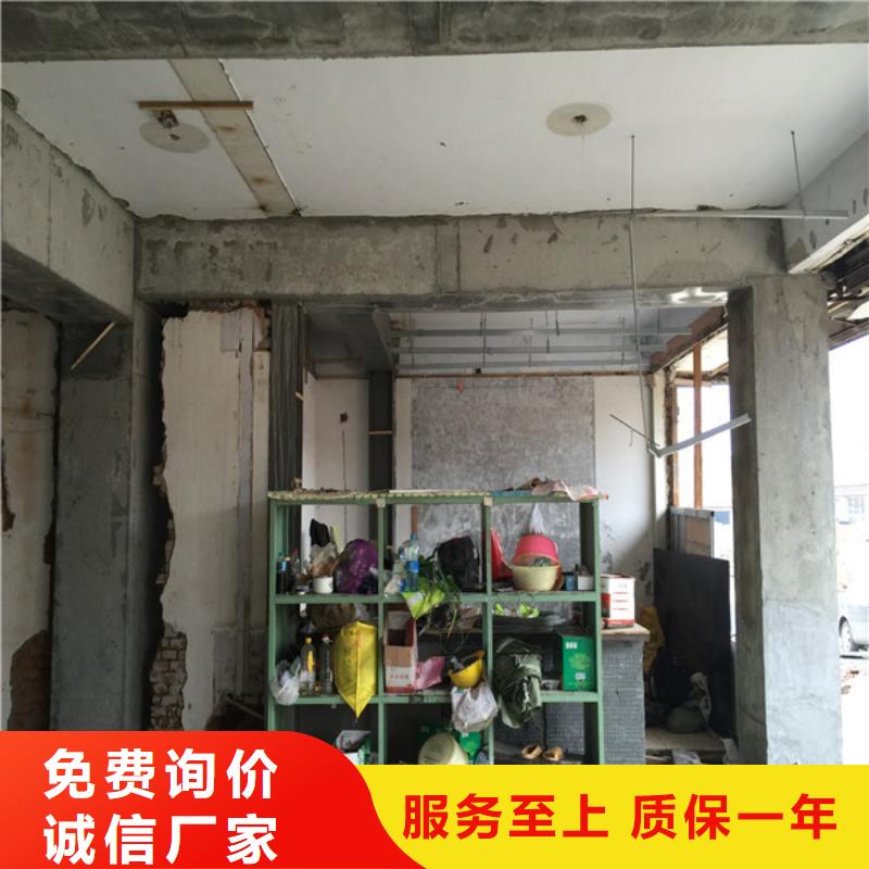 承重墙拆除加固外包钢板加固长期供应本地服务商