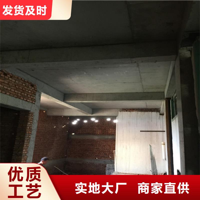 承重墙拆除加固碳纤维加固诚信经营一个起售