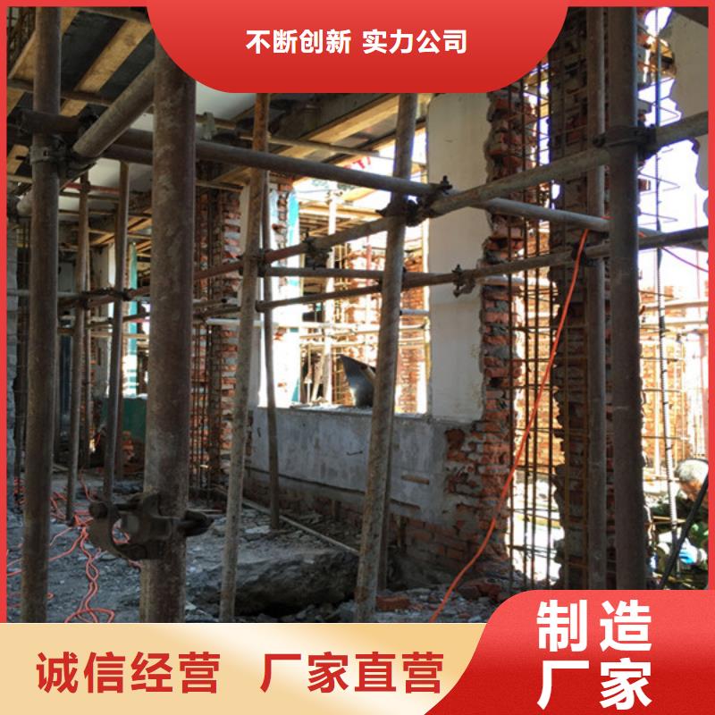 ​【承重墙拆除加固,增大截面加固价格有优势】本地货源