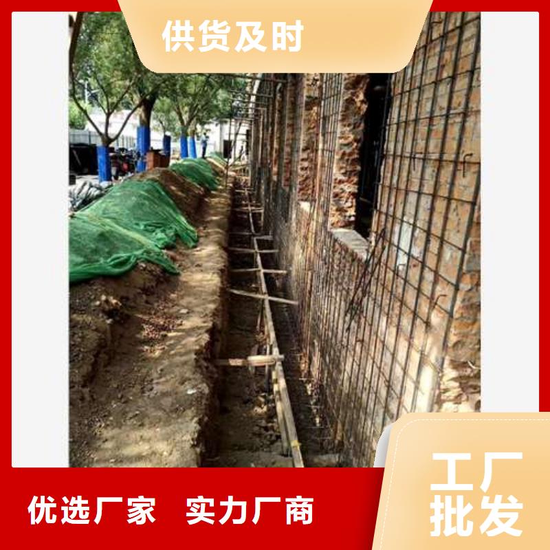 承重墙拆除加固碳纤维加固
产地源头好货品牌专营