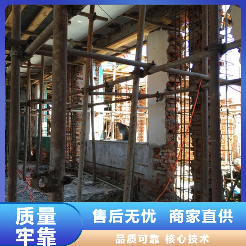承重墙拆除加固裂缝加固厂家规格全同城货源