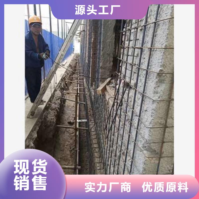 承重墙拆除加固增大截面加固支持定制品质无所畏惧
