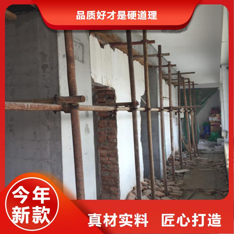 承重墙拆除加固-外包钢板加固售后服务完善现货采购