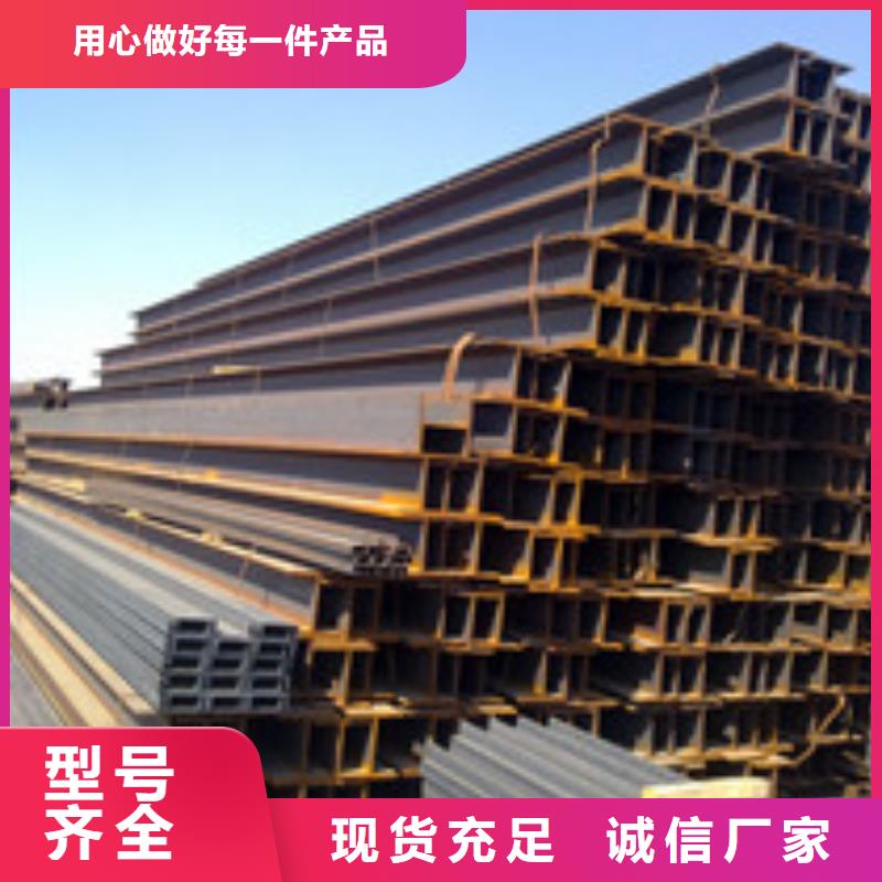 H型钢管材产品细节支持定制