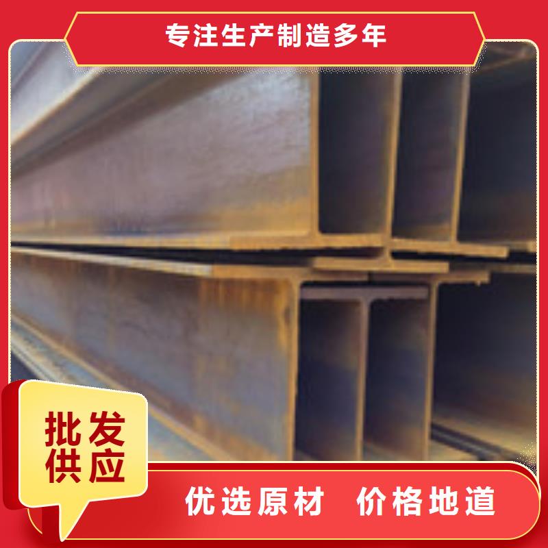 H型钢品质优选供货及时