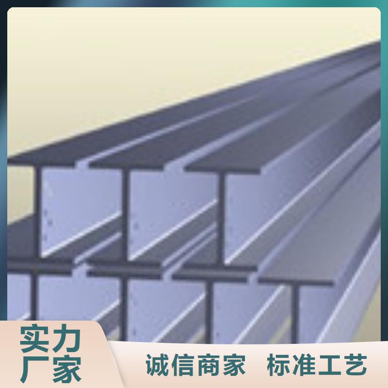 H型钢专注细节更放心同城生产商