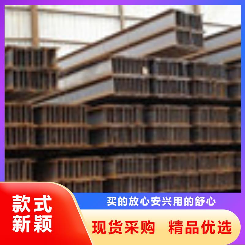 H型钢当地厂家值得信赖客户信赖的厂家