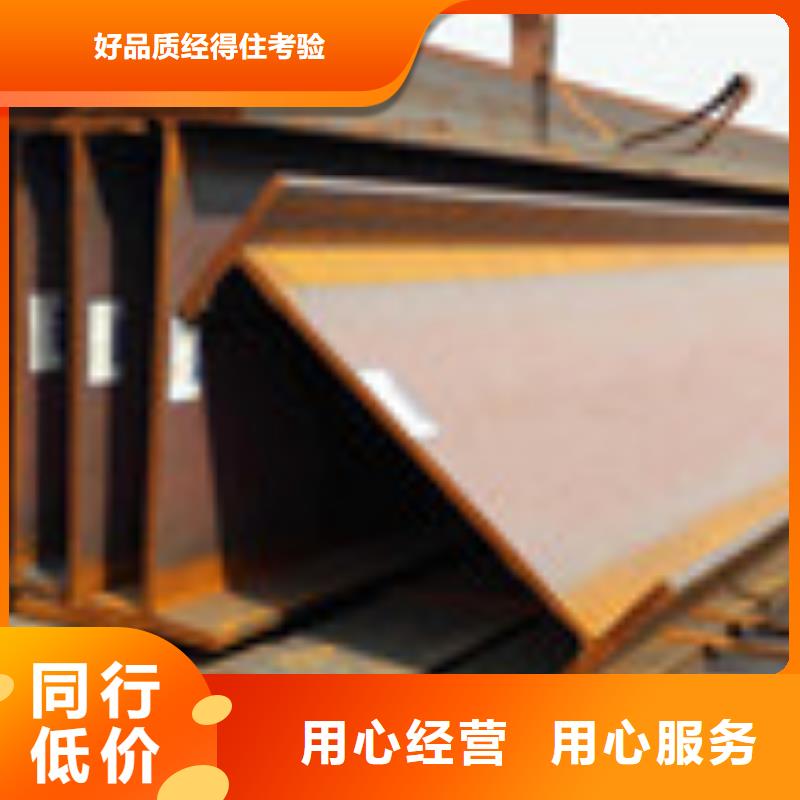 H型钢工字钢实力雄厚品质保障多种场景适用