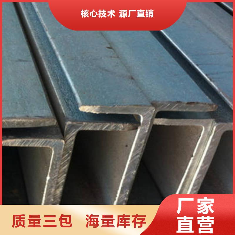 槽钢工字钢种类丰富定制速度快工期短