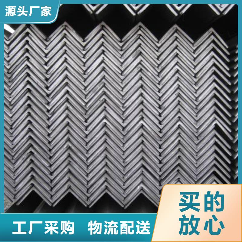 角钢槽钢保障产品质量细节决定品质