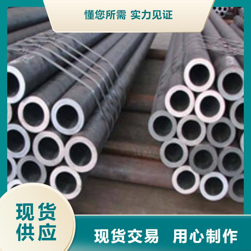 【无缝管】槽钢精工制作本地公司