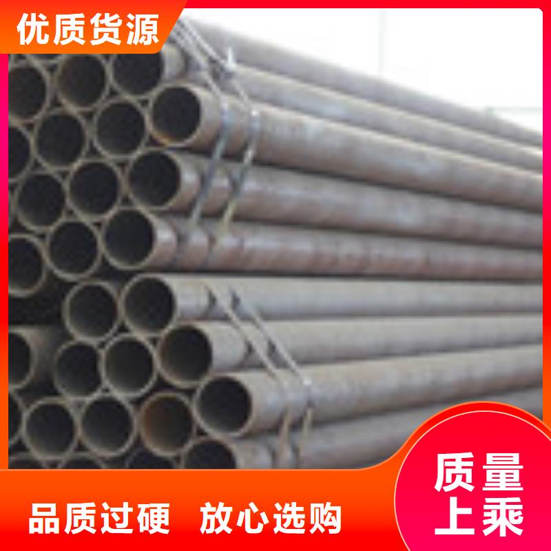 无缝管【H型钢】精品优选快速发货