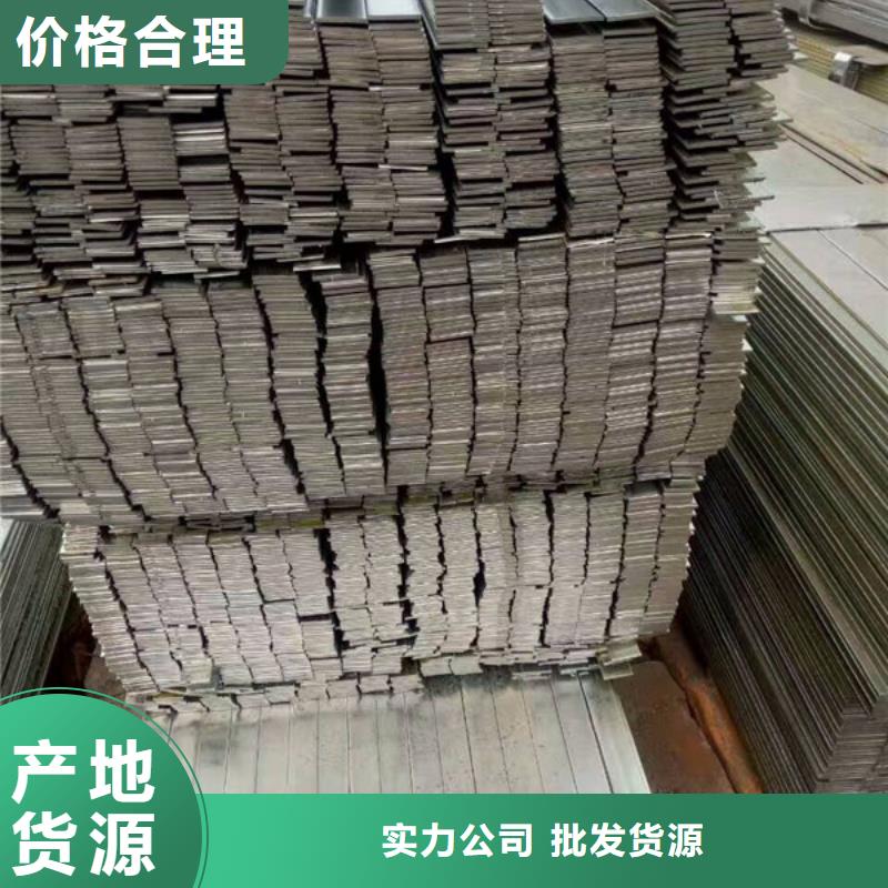 扁钢管材物流配送免费寄样