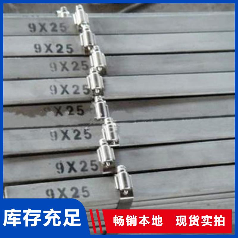 ​【扁钢】管材来图加工定制同城服务商