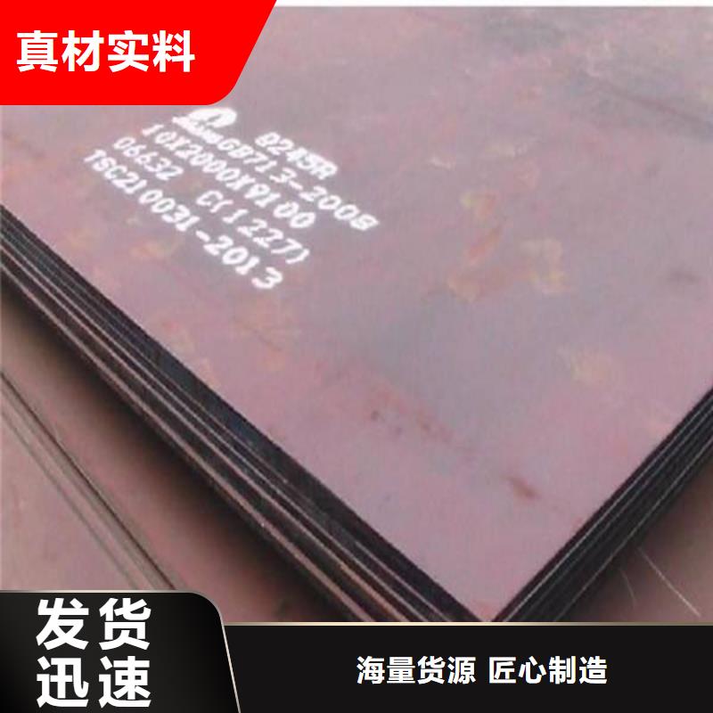 容器板,工字钢一手价格厂家定制