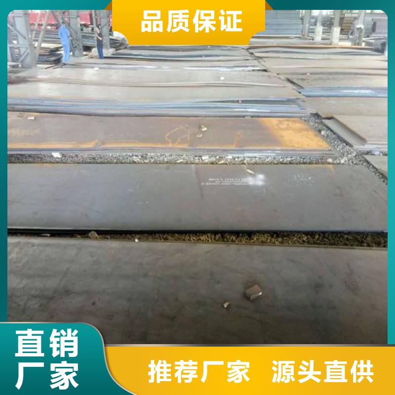 容器板槽钢分类和特点诚信为本