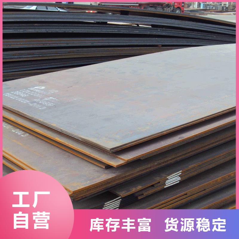 中厚板板材厂家规格全当地服务商