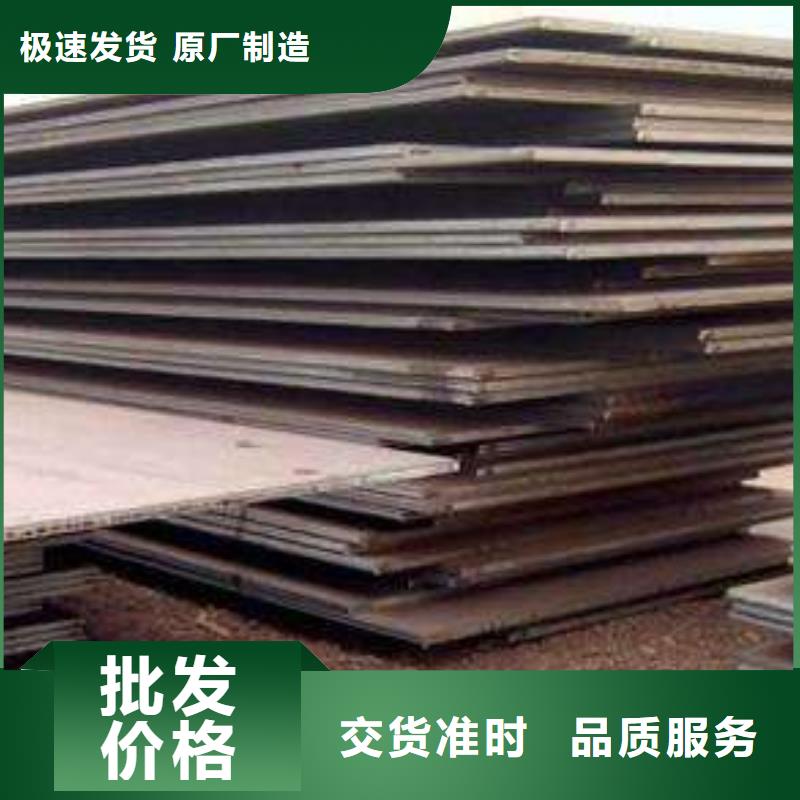 中厚板-角钢一站式服务可零售可批发