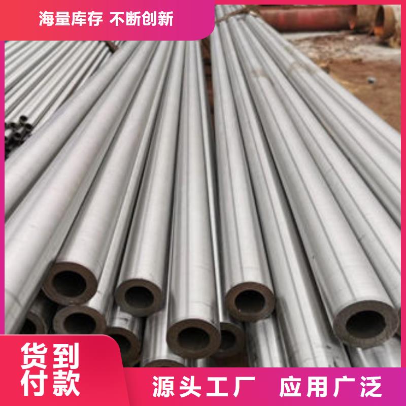 精密无缝钢管精拉无缝钢管好产品不怕比严选好货