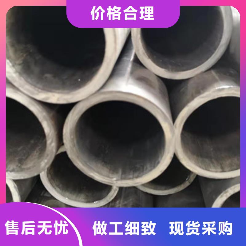 冷拔管质量优价格低当地公司