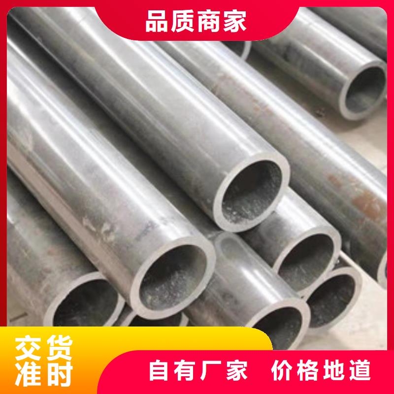 冷拔管冷拉管货源充足现货充裕