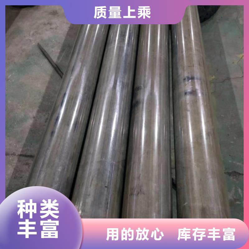 冷拔管【冷拉管】支持加工定制材质实在