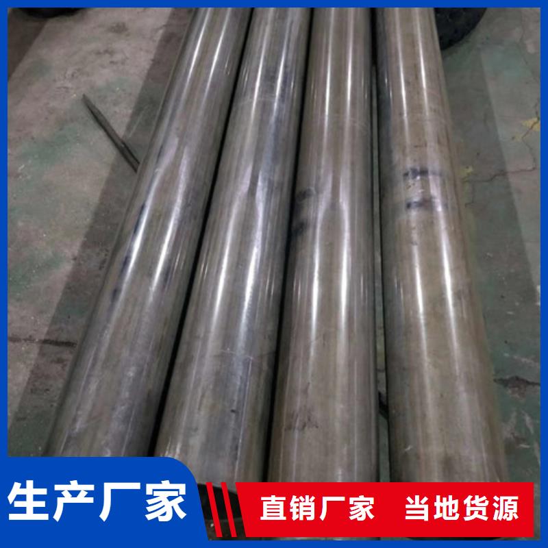 冷拔管精拉无缝钢管质优价廉同城生产商