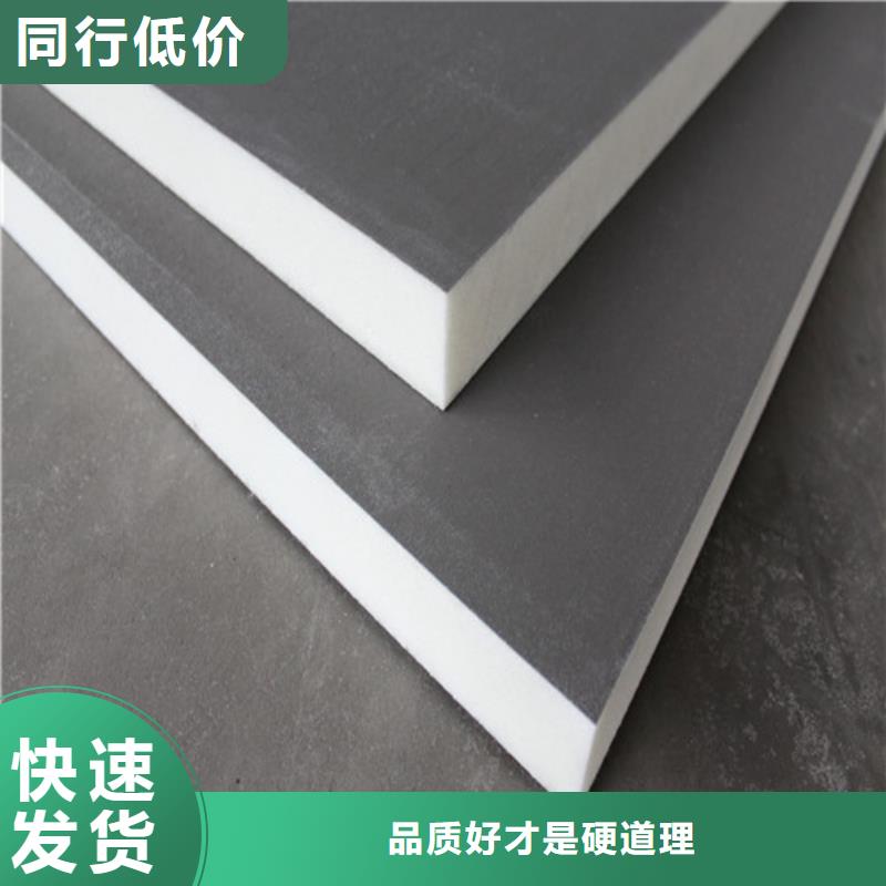 ​聚氨酯保温板一站式采购方便省心工厂现货供应