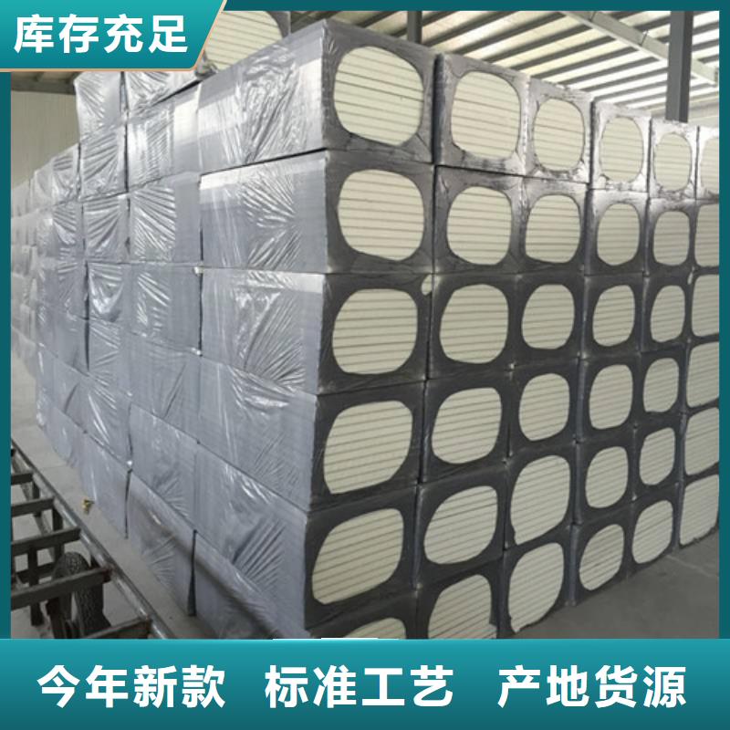 聚氨酯保温板,增强竖丝岩棉复合板量大更优惠同城品牌