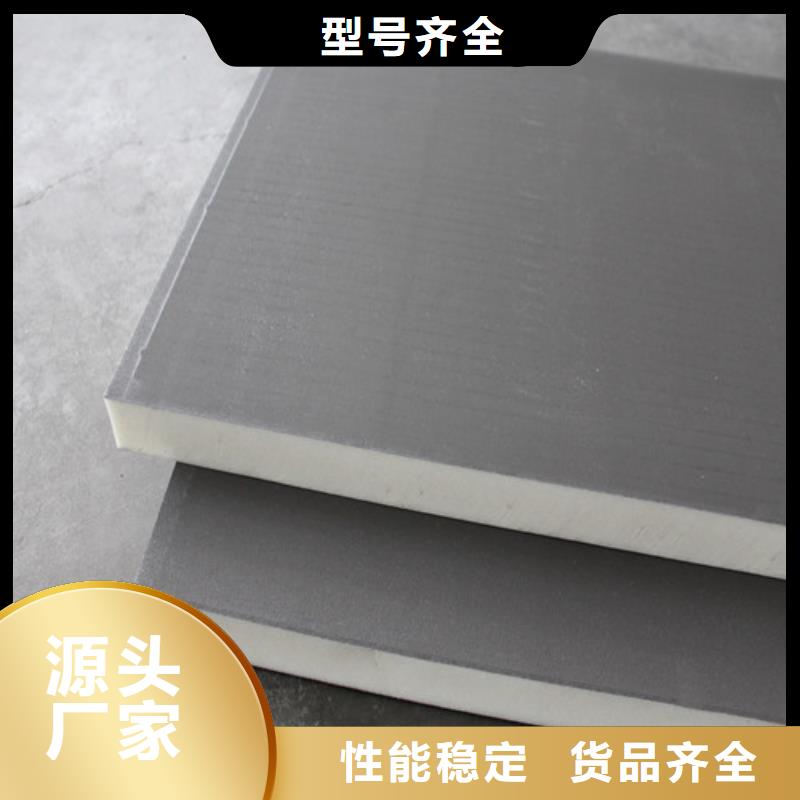 聚氨酯保温板轻集料混凝土多种规格供您选择长期供应