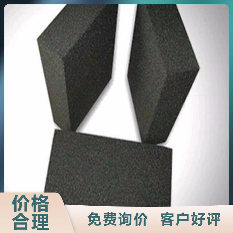 泡沫玻璃板,硅质渗透聚苯板支持定制贴心售后细节决定品质