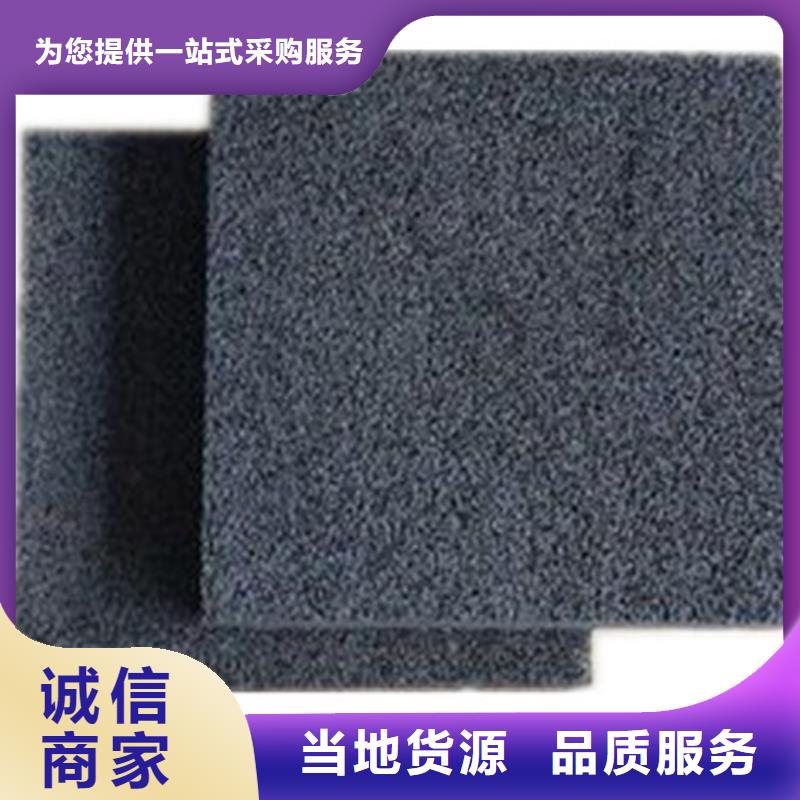 泡沫玻璃板轻集料混凝土敢与同行比价格同城生产商