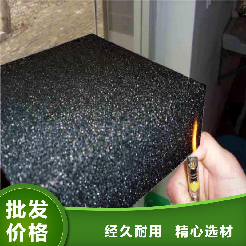 泡沫玻璃板-轻集料混凝土从厂家买售后有保障当地生产厂家