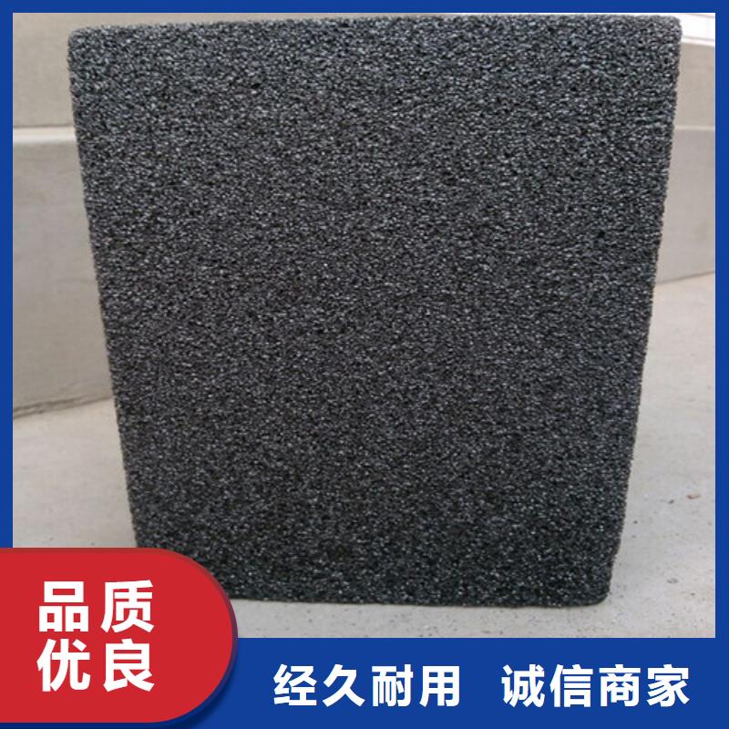 泡沫玻璃板-轻集料混凝土匠心制造实力厂家