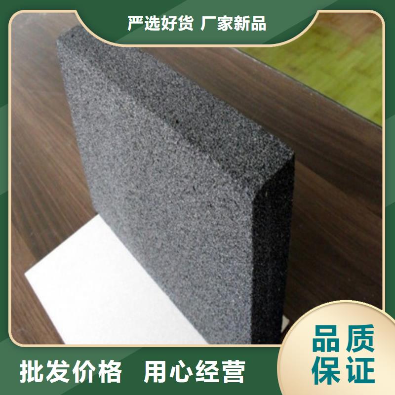 泡沫玻璃板硅质渗透聚苯板好产品价格低本地制造商
