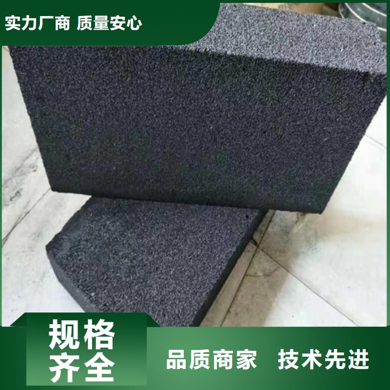 泡沫玻璃板轻集料混凝土专业生产团队当地货源