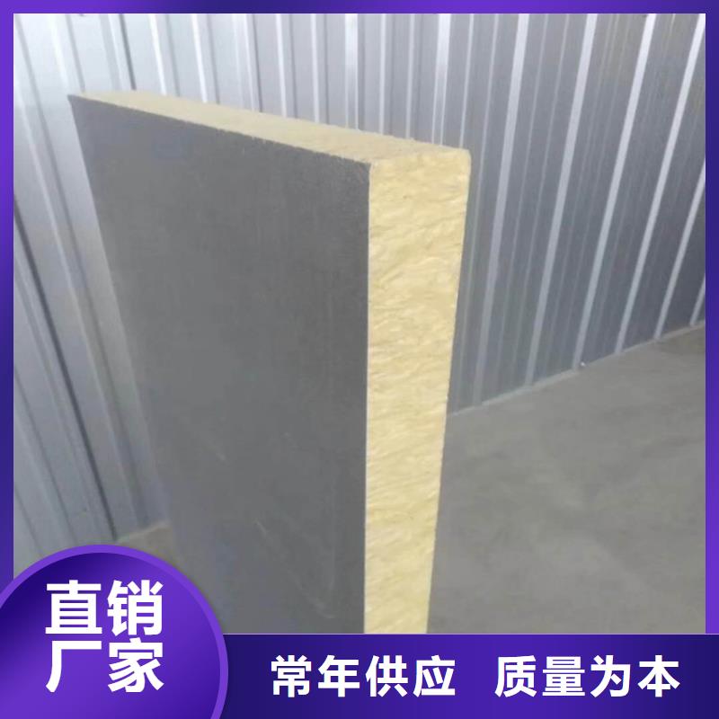 砂浆纸岩棉复合板-硅质板欢迎来厂考察同城货源