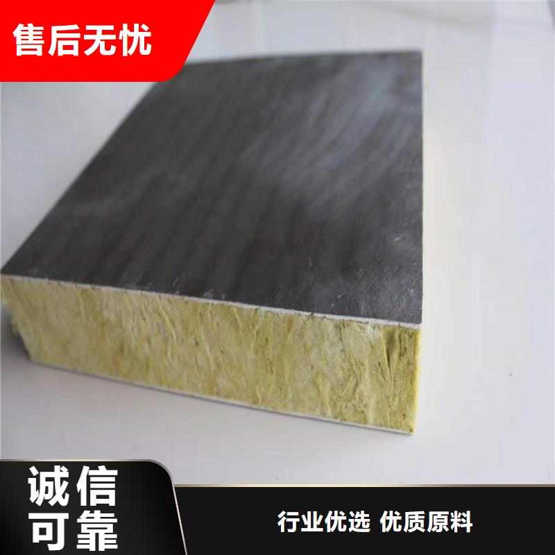 砂浆纸岩棉复合板【硅质板】来电咨询快捷的物流配送