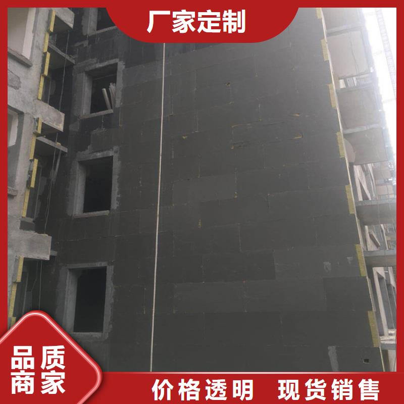 【砂浆纸岩棉复合板】水泥发泡板多种规格供您选择同城服务商