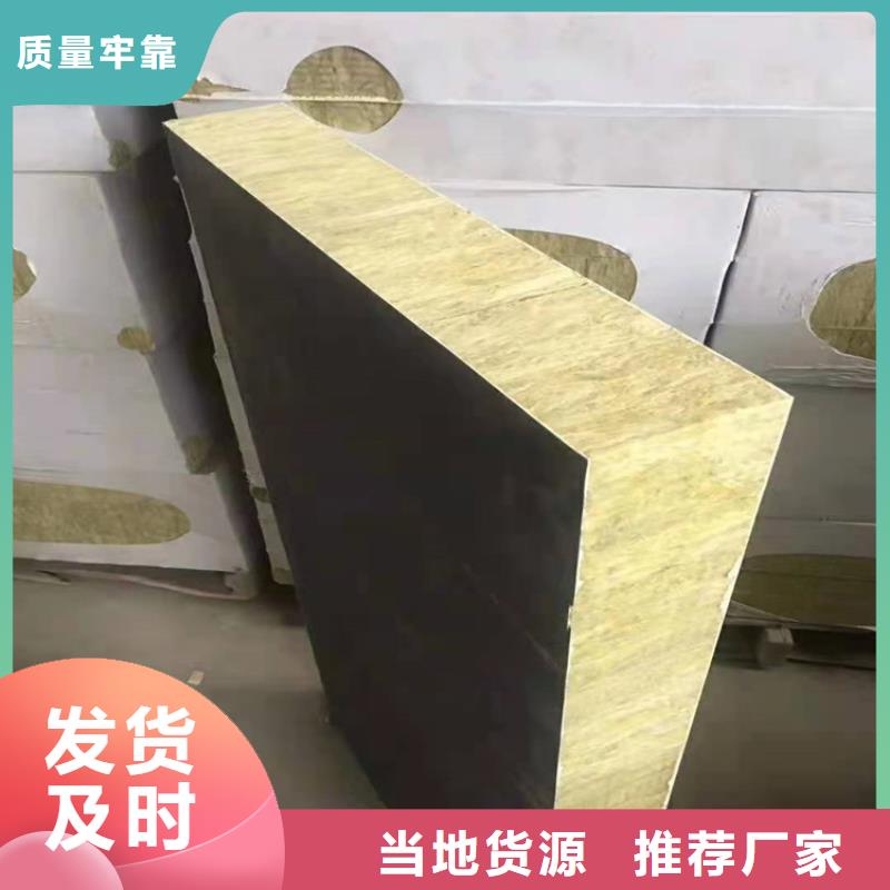 砂浆纸岩棉复合板屋面泡沫玻璃板精益求精定制零售批发