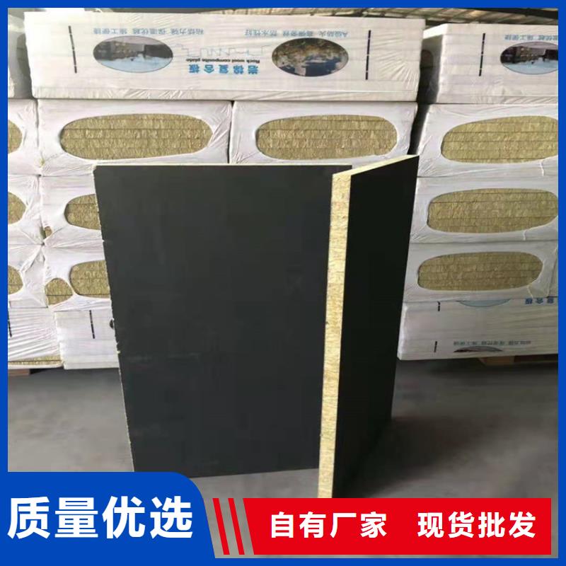 【砂浆纸岩棉复合板长期供应】贴心服务