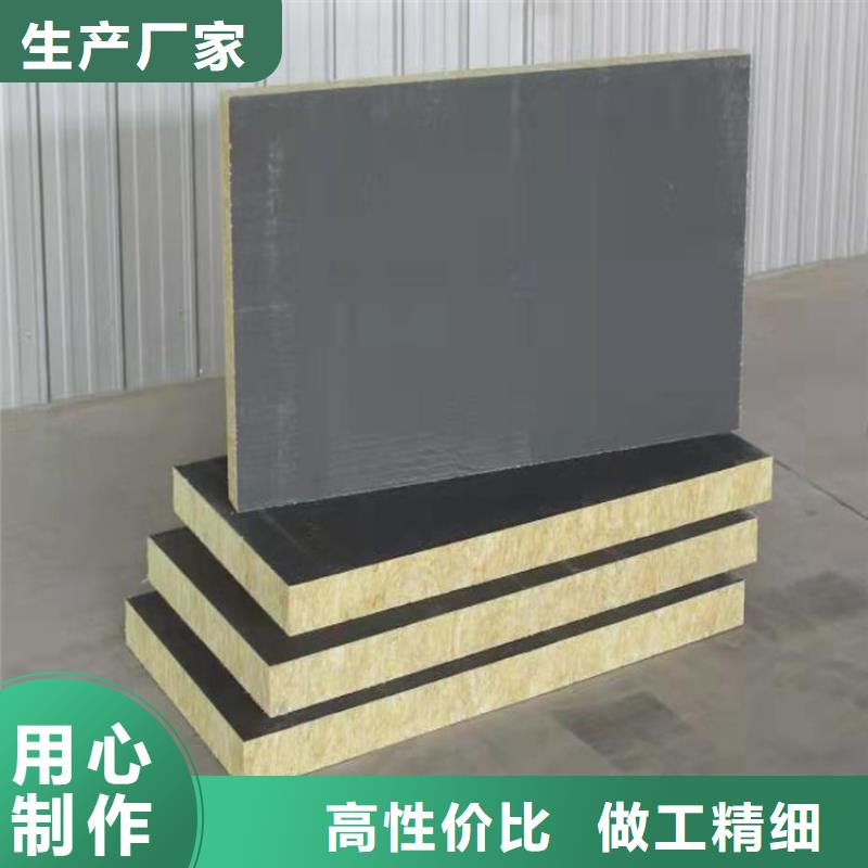 砂浆纸岩棉复合板硅质板用品质赢得客户信赖当地制造商