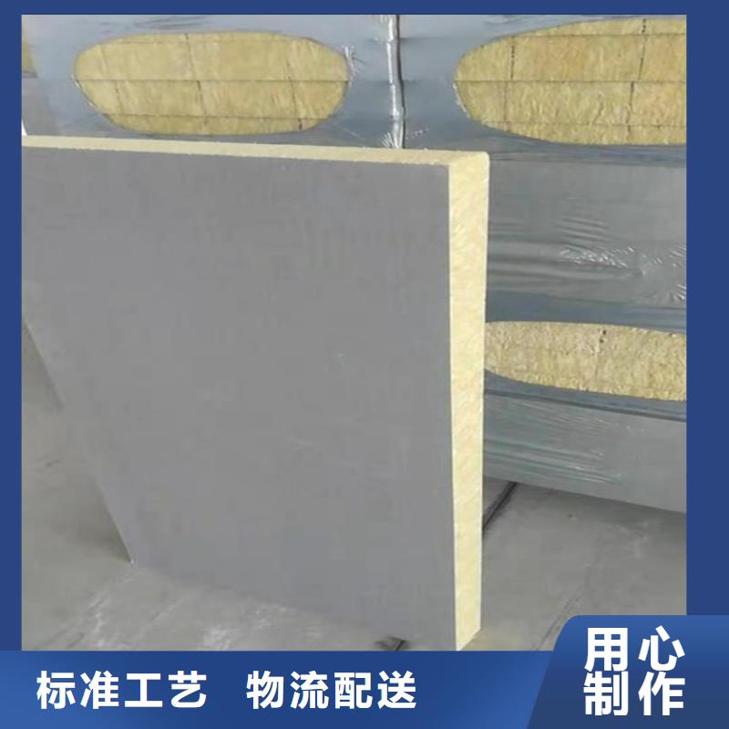 砂浆纸岩棉复合板,硅质渗透聚苯板高质量高信誉质量看得见