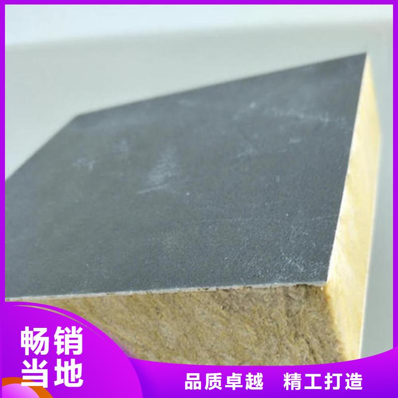 砂浆纸岩棉复合板轻集料混凝土闪电发货本地品牌