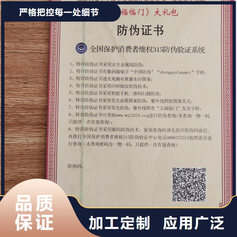 ,食品经营许可证现货交易性能稳定