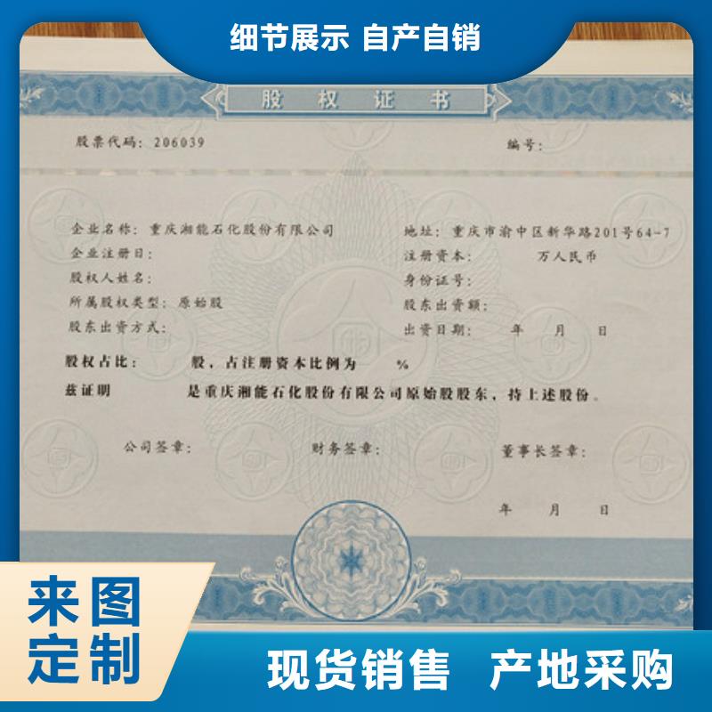 防伪培训匠心品质批发价格