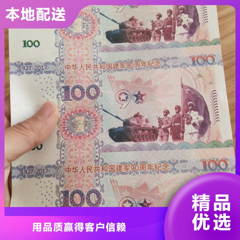 【水票】防伪培训制作印刷厂厂家直销供货稳定本地公司